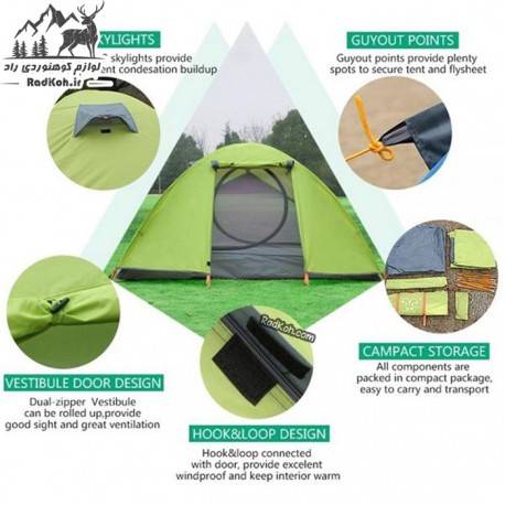 چادر شن یانگ دو نفره رنگ آبی