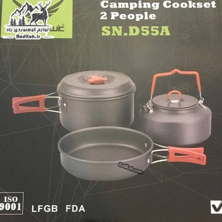 ست ظروف فلزی اسنوهاک مدل SN.D55A رنگ قرمز