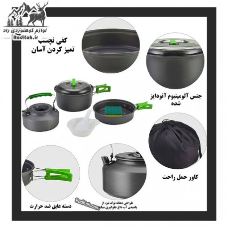 ست ظروف دو نفره اسنوهاک کد SN.D55 رنگ سبز