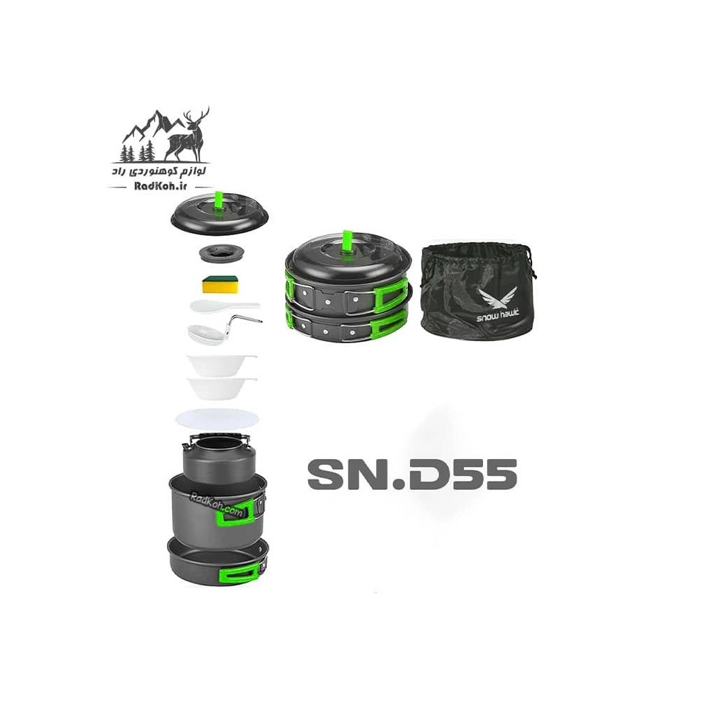 ست ظروف مسافرتی اسنوهاک کد SN.D55 رنگ سبز