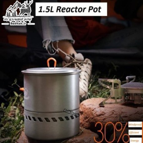  قابلمه توربو مدل S2400 حجم 1.5 لیتری