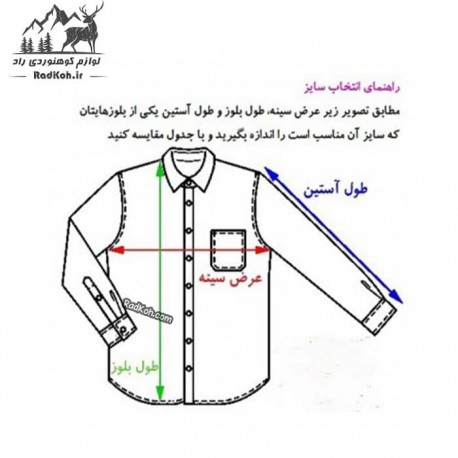 راهنمای سایز کاپشن پر مردانه هامتو مدل 23Y959A