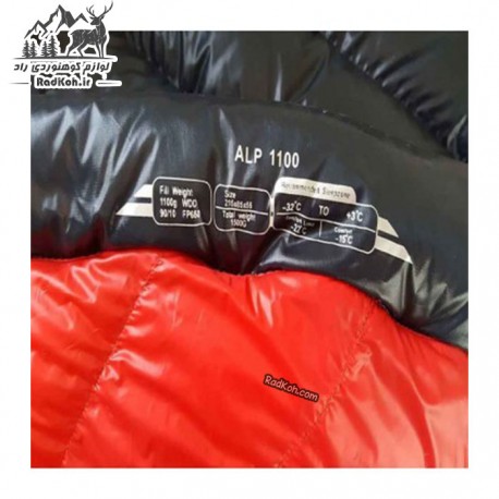 کیسه خواب پر کله گاوی مدل Alps 1100 رنگ قرمز