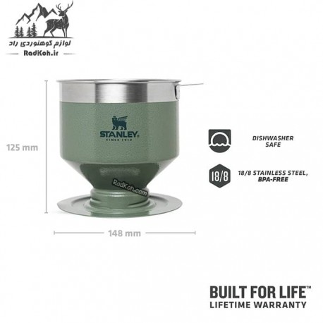قیمت قهوه ساز استنلی مدل Pour Over 590ml رنگ سبز