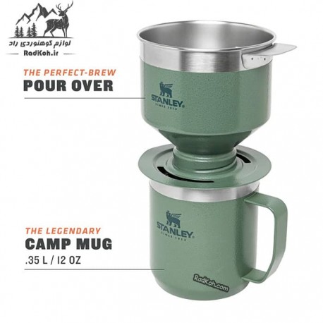 قهوه ساز مسافرتی استنلی مدل Pour Over 590ml رنگ سبز