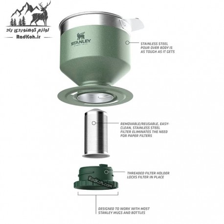 قهوه ساز کوهنوردی استنلی مدل Pour Over 590ml رنگ سبز