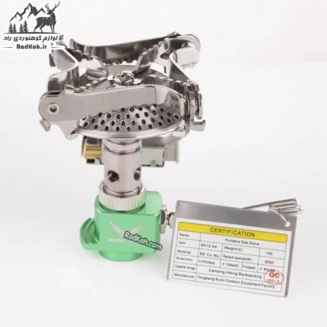 قیمت سرشعله کوهنوردی چهار پر اسنوهاک مدل SN10-A4 رنگ سبز