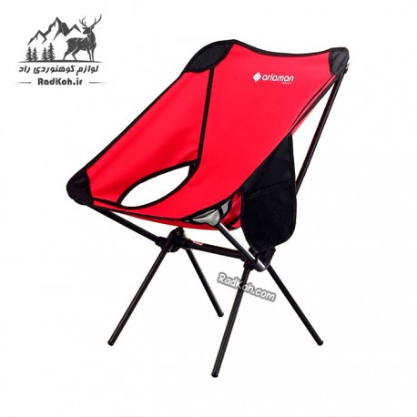 صندلی سفری تاشو آریامن رنگ قرمز