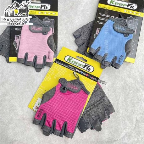رنگ بندی دستکش نیم پنجه زنانه KeepFit