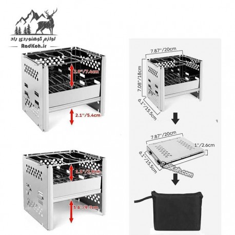 اجاق هیزمی تاشو مسافرتی کد RK-101 رنگ نقره ای