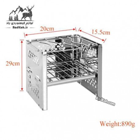 اجاق هیزمی مسافرتی کد RK-101 رنگ نقره ای