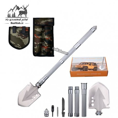 بیل آفرودی و کمپینگ 4 تکه رنگ طوسی