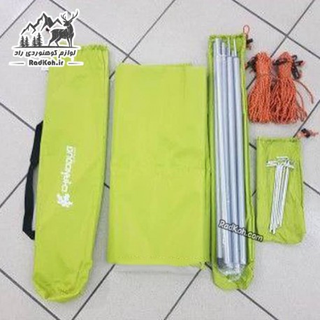 سایبان مسافرتی چانوداگ مدل FX-2010 رنگ زرد