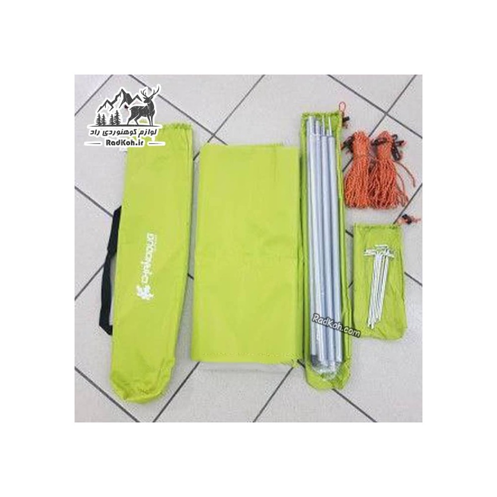 سایبان مسافرتی چانوداگ مدل FX-2010 رنگ زرد