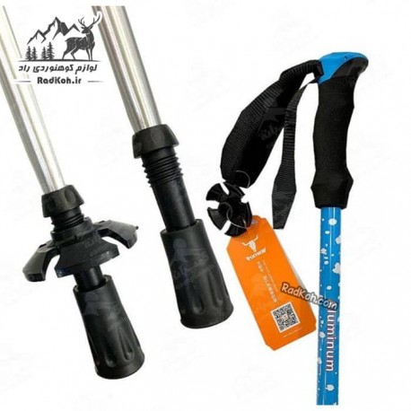 باتوم کوهنوردی کله گاوی رنگ آبی