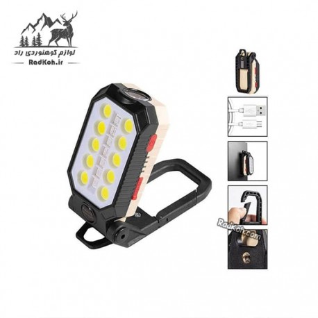 چراغ شارژی طبیعت گردی پایه دار مدل W599B رنگ مشکی