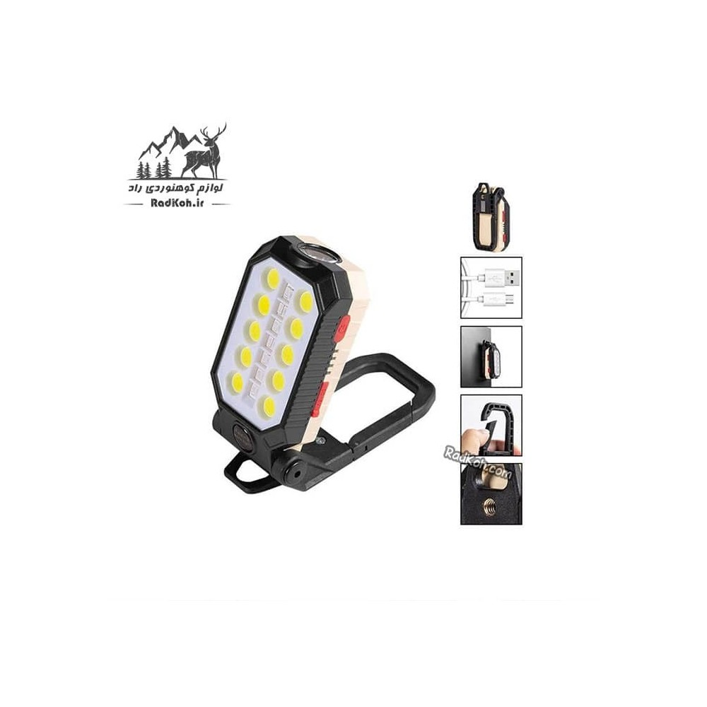 چراغ شارژی طبیعت گردی پایه دار مدل W599B رنگ مشکی