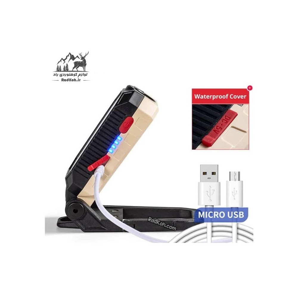 چراغ مسافرتی شارژی پایه دار W598B رنگ مشکی