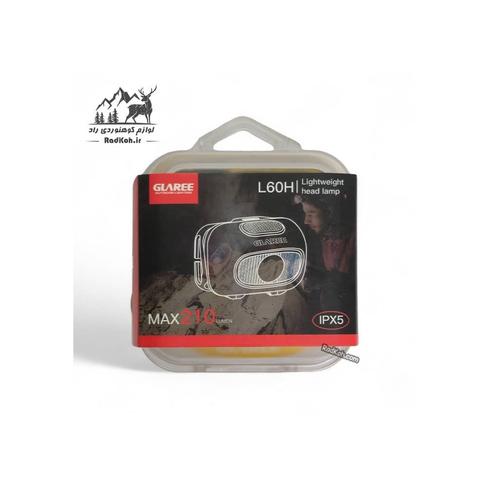 خرید چراغ پیشانی گلاری مدل L60H رنگ زرد