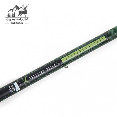 باتوم کلیپسی اسنوهاک مدل SN-T0113