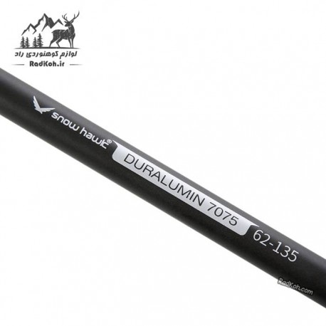 باتوم کلیپسی اسنوهاک مدل SN-T0116