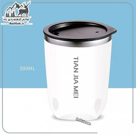 تراول ماگ مسافرتی TIAN JIA MEI سایز 300ML رنگ سفید