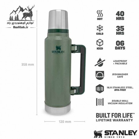 مشخصات فلاسک 1.4 لیتری کلاسیک Stanley Classic Bottle 1.4 L رنگ سبز