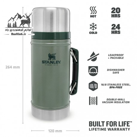	فلاسک غذا 940 میلی لیتری استنلی کلاسیک مدل Classic Food Jar 0.94 L رنگ سبز