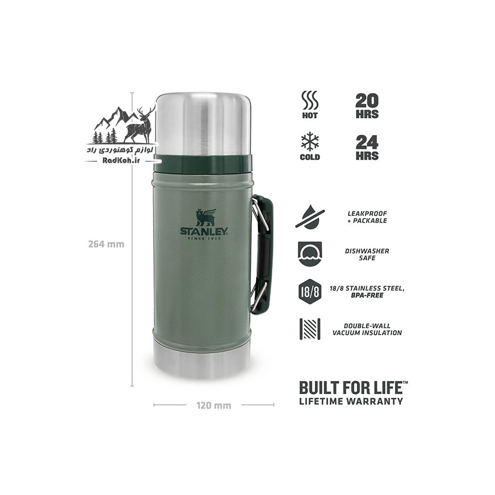 	فلاسک غذا 940 میلی لیتری استنلی کلاسیک مدل Classic Food Jar 0.94 L رنگ سبز
