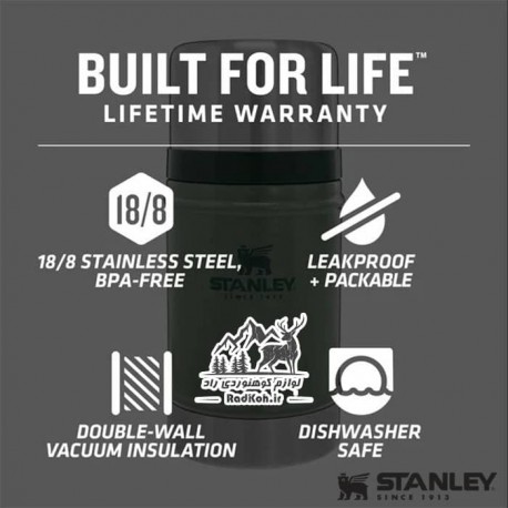 مشخصات فلاسک غذا 700 میلی لیتری استنلی کلاسیک مدل Classic Food Jar 0.70 L