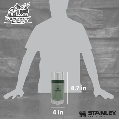 اندازه فلاسک غذا 700 میلی لیتری استنلی کلاسیک مدل Classic Food Jar 0.70 L