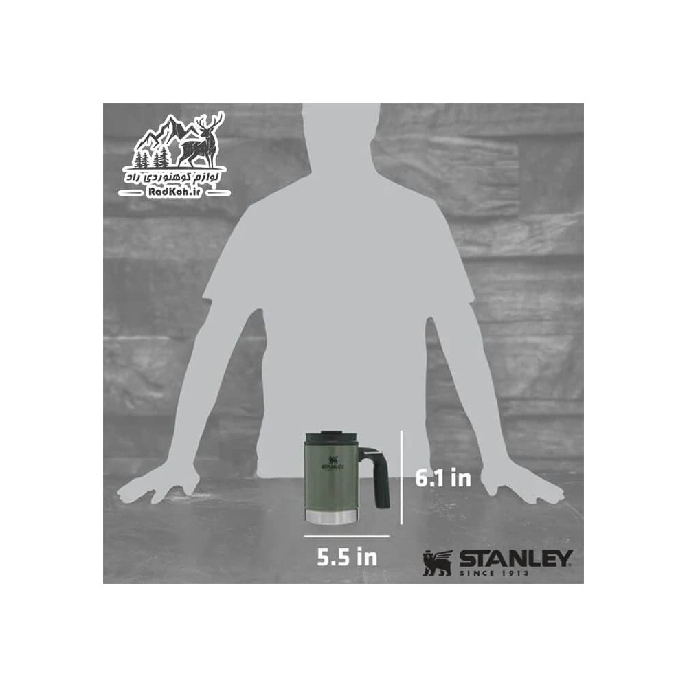 اندازه ماگ دسته دار استنلی کلاسیک مدل Classic Big Mug 0.47L
