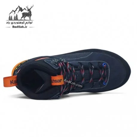 کفش کوهنوردی کوهسار مدل بزمان شولر دودانسیته رنگ سرمه ای
