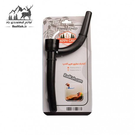 آفتابک سفری هپی کمپ کد 2-46819 رنگ مشکی