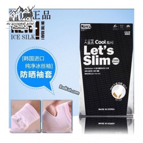 ساق دست لتس سیلیم کد GB18401