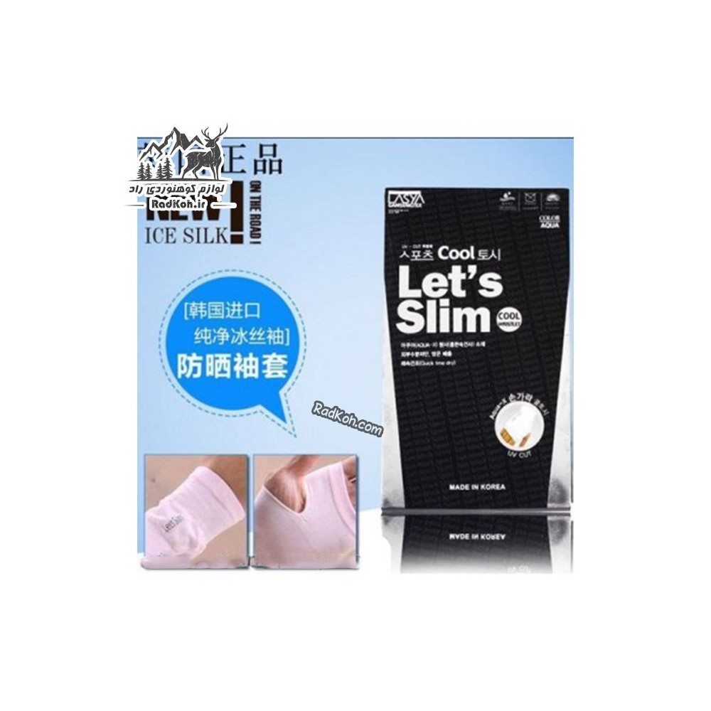 ساق دست لتس سیلیم کد GB18401