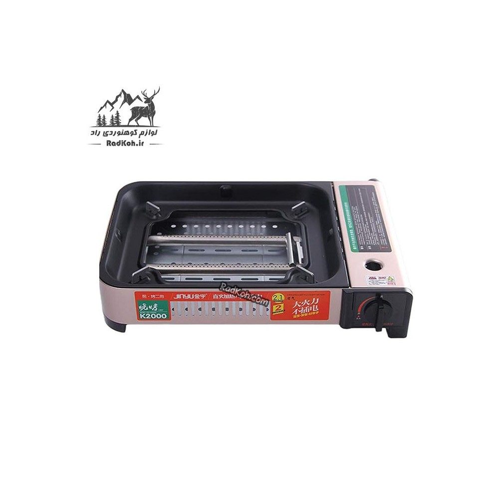 اجاق گاز سفری مدل ایکس اف ایکس