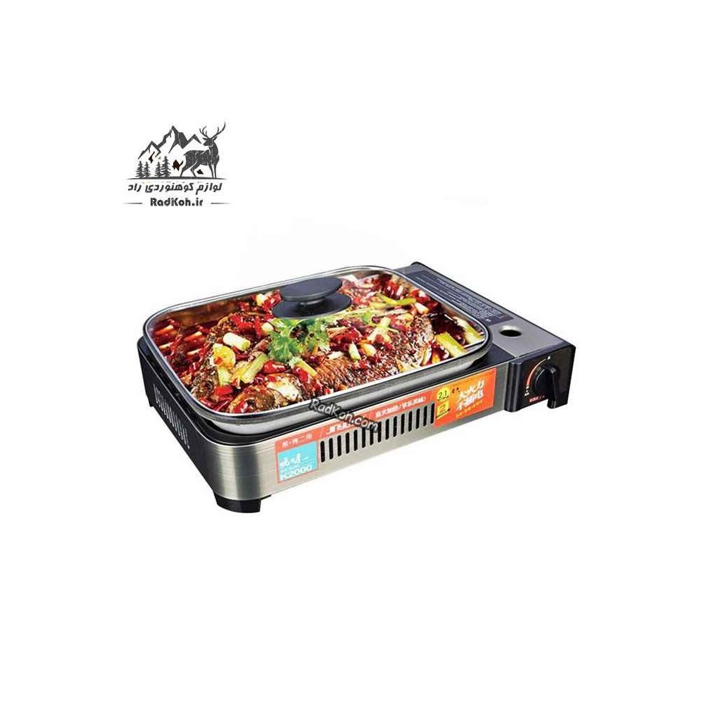 اجاق گاز طبیعت گردی مدل ایکس اف ایکس