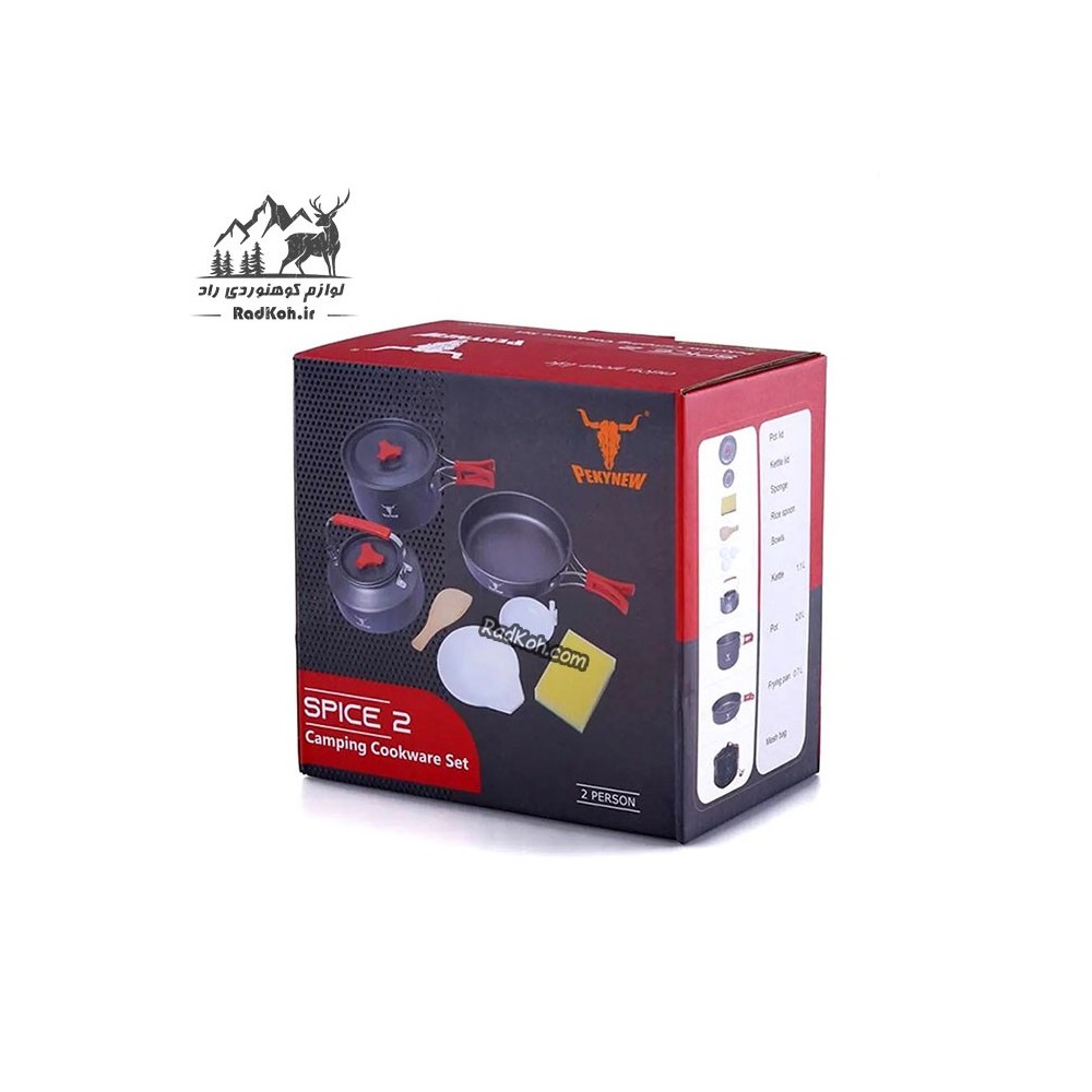 ست ظروف پکینیو مدل اسپایس 2 رنگ مشکی