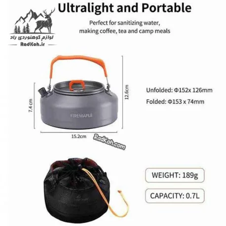 کتری فایر مپل مدل FEAST T3 با ظرفیت ۷۰۰ میلی‌لیتر و بدنه آلومینیومی مقاوم