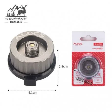 مبدل کپسول گاز ALOCS GA01 با طراحی سبک و مقاوم، مناسب برای تبدیل کپسول‌های استوانه‌ای به پیچی در سفر و کمپینگ