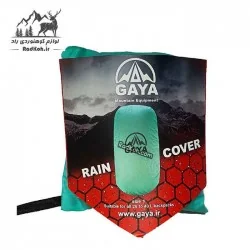 کاور کوله پشتی کوهنوردی 20 تا 40 لیتری قایا سایز 1