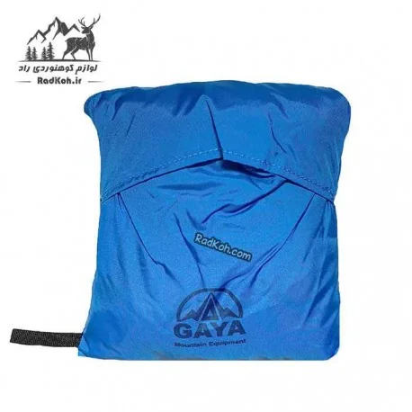 کاور کوله قایا 40 تا 60 لیتری سایز دو رنگ آبی