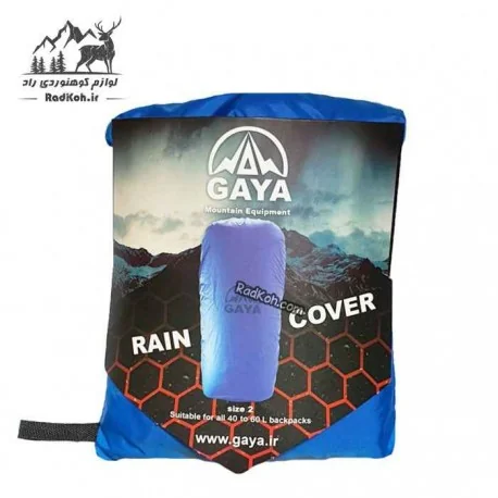 کاور کوله پشتی کوهنوردی قایا 40 تا 60 لیتری سایز 2