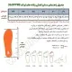 جدول راهنمای سایز کفش چرم پیاده روی زنانه هامتو مدل 360979B-1