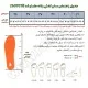 جدول راهنمای سایز کفش زمستانی زنانه هامتو مدل 260931B-1