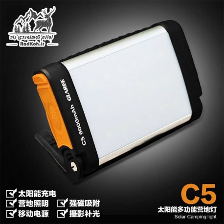 پاور بانک و چراغ چادر شارژی کوهنوردی گلاری مدل C5