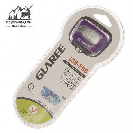 چراغ پیشانی هدلایت کوهنوردی GLREE مدل L50-pro