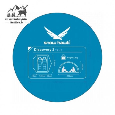 چادر دوپوش کوهنوردی دو نفره اسنوهاک مدل دیسکاوری