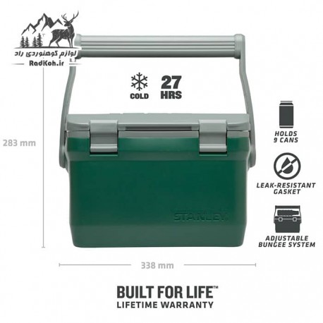 یخدان مسافرتی 6.6 لیتری استنلی ادونچر مدل Outdoor Cooler 6.6L رنگ سبز